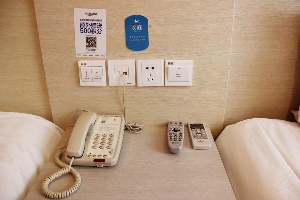 Hanting Hotel Xi'An Jixiang Road Branch Стая снимка