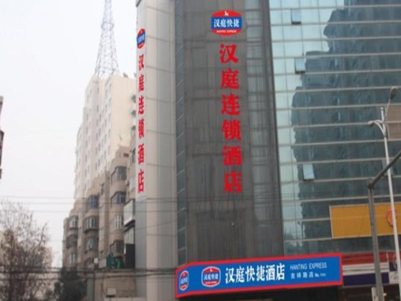Hanting Hotel Xi'An Jixiang Road Branch Екстериор снимка
