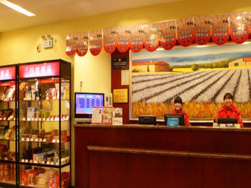 Hanting Hotel Xi'An Jixiang Road Branch Екстериор снимка